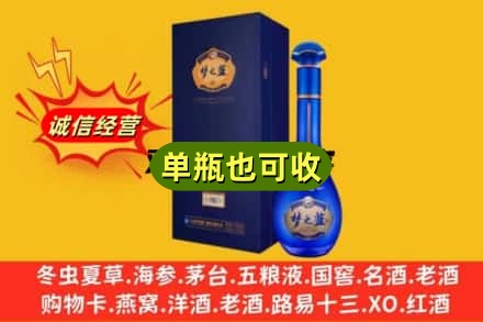 石嘴山诚信回收梦之蓝