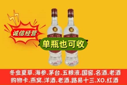 石嘴山附近回收董酒