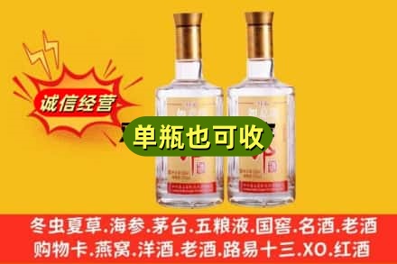 石嘴山附近回收郎酒